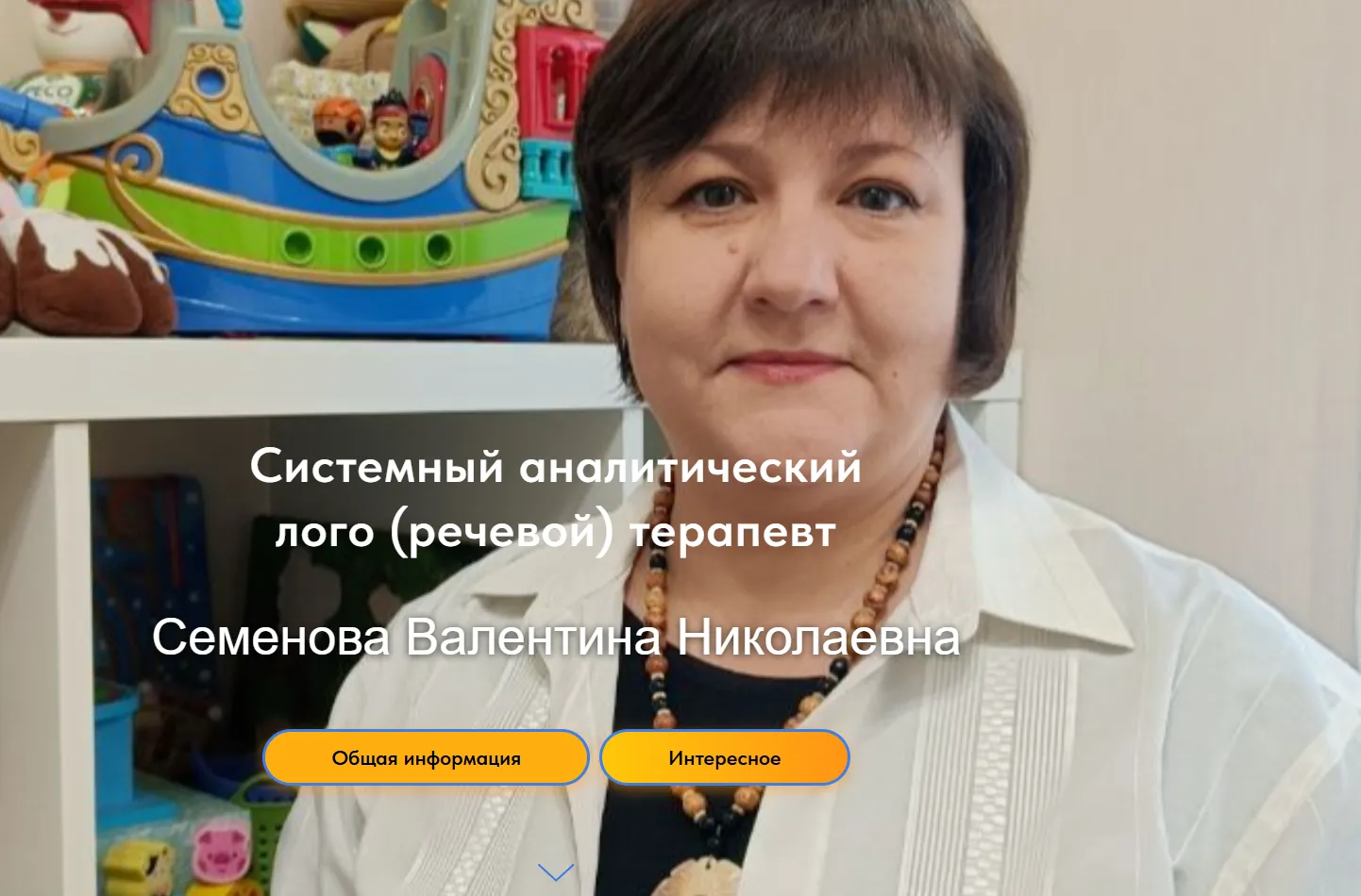 Сайт-визитка