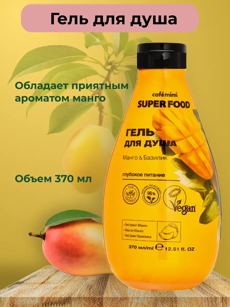 Обложка карточки товара