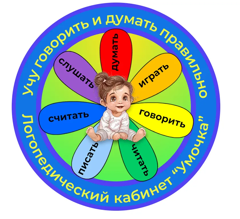 Логотип