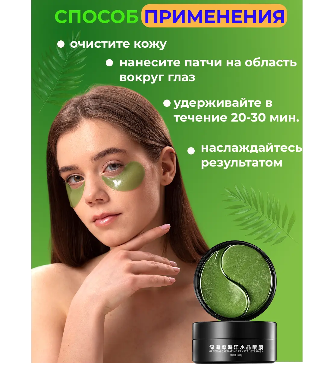 Инфографика преимуществ